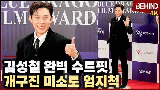 영상=비하인드DB