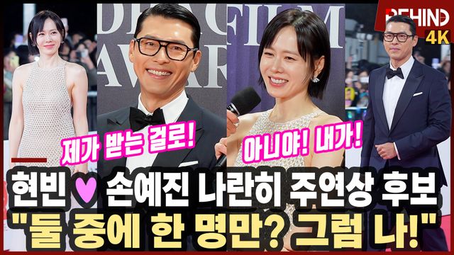 영상=비하인드DB