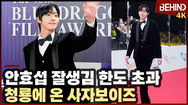 영상=비하인드DB