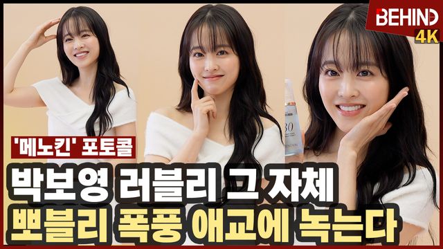 영상=비하인드DB