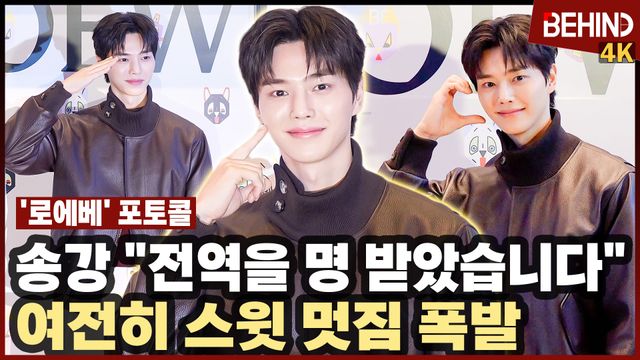 영상=비하인드DB