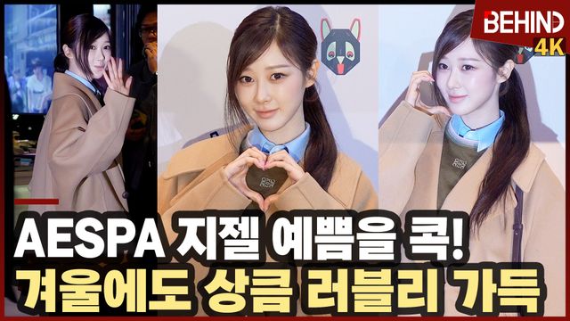 영상=비하인드DB