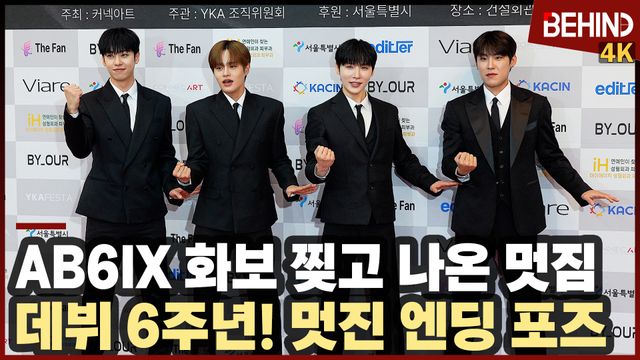 영상=비하인드DB