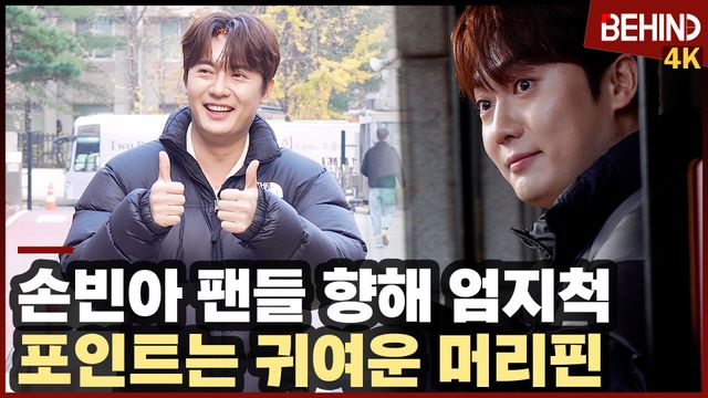 영상=비하인드DB