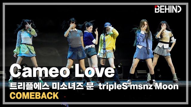 영상=비하인드DB