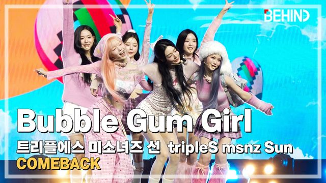 영상=비하인드DB