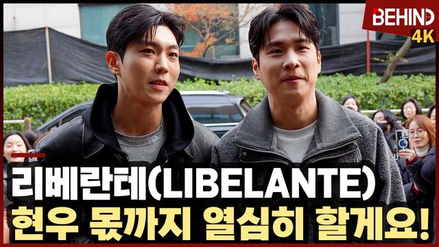 영상=비하인드DB