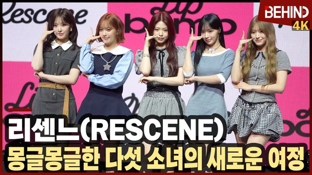 영상=비하인드DB