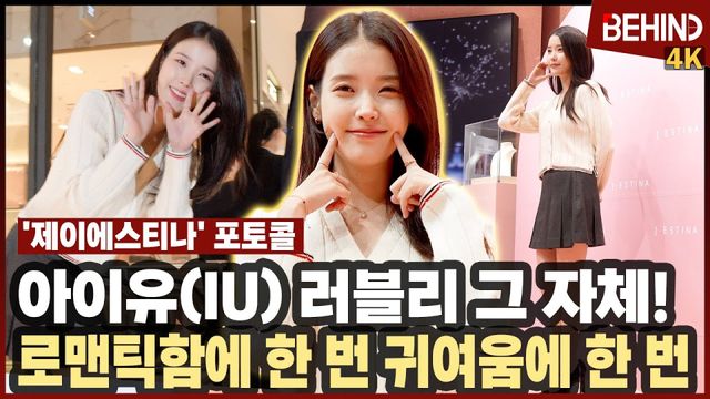 영상=비하인드DB