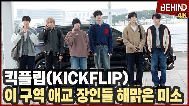 영상=비하인드DB