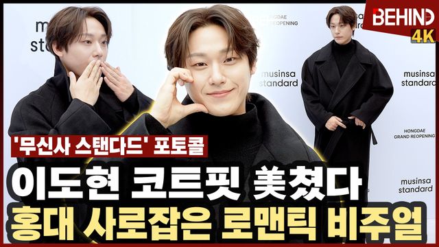 영상=비하인드DB