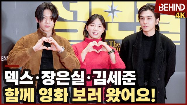 영상=비하인드DB