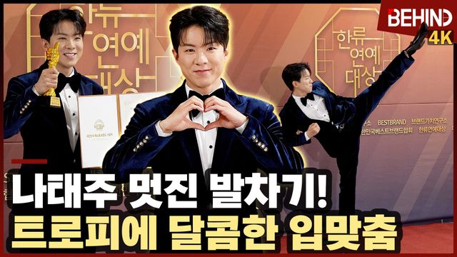 영상=비하인드DB