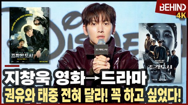 영상=비하인드DB