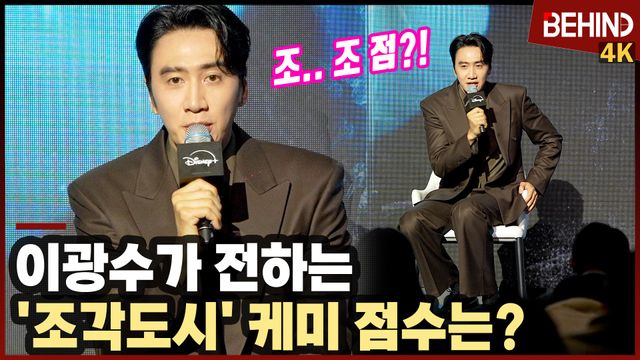 영상=비하인드DB