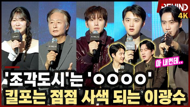 영상=비하인드DB