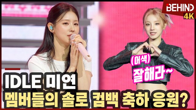 영상=비하인드DB