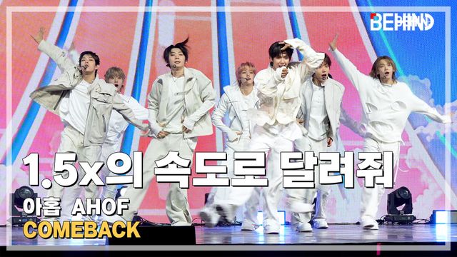 영상=비하인드DB