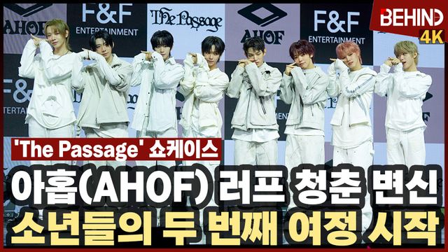 영상=비하인드DB