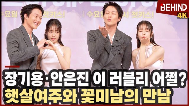 영상=비하인드DB