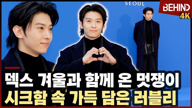 영상=비하인드DB