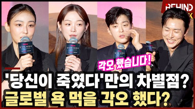 영상=비하인드DB