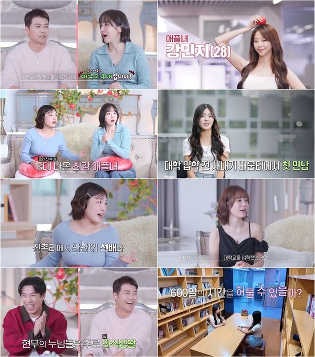 사진=SBS Plus, Kstar 제공