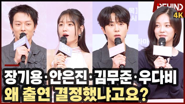 영상=비하인드DB