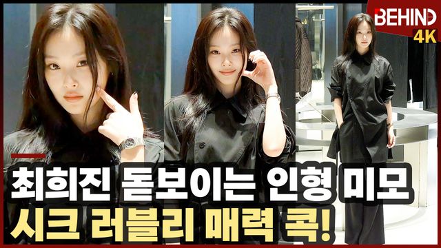 영상=비하인드DB