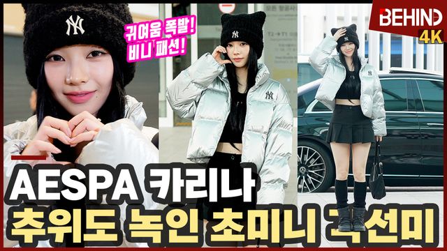 영상=비하인드DB