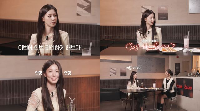 사진='혤's club' 방송 화면 캡처