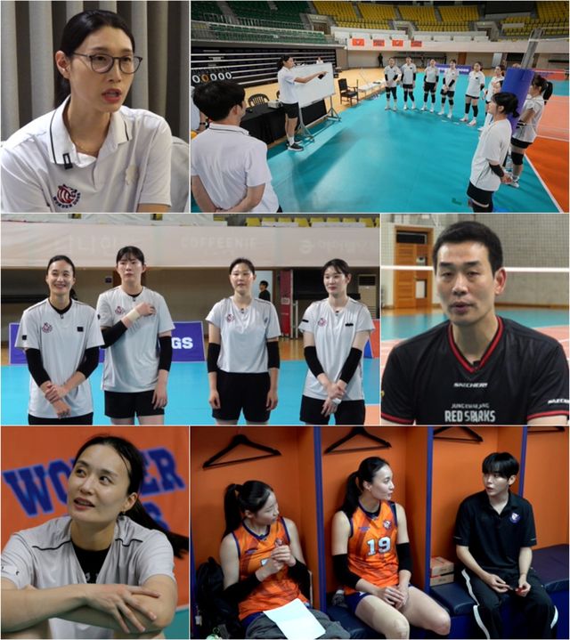 사진=MBC 제공