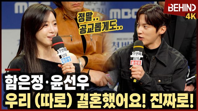 영상=비하인드DB