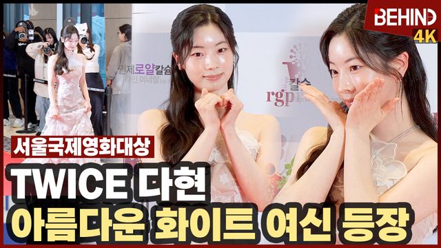 영상=비하인드DB