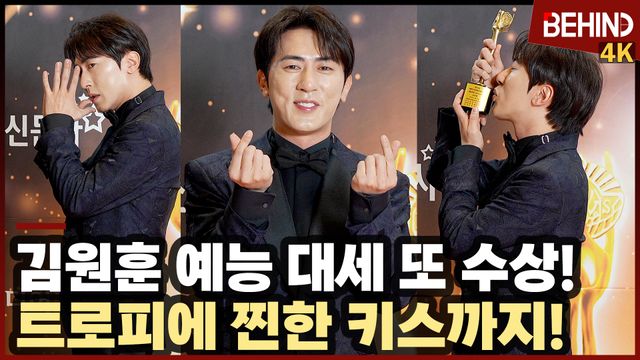 영상=비하인드DB