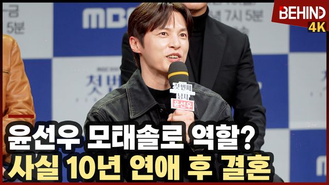 영상=비하인드DB