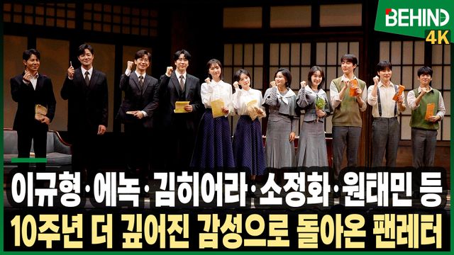 영상=비하인드DB