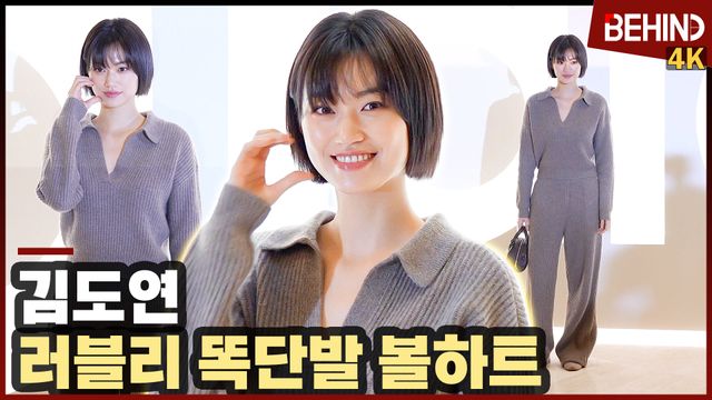 영상=비하인드DB