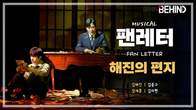 영상=비하인드DB