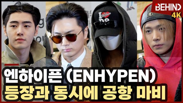 영상=비하인드DB