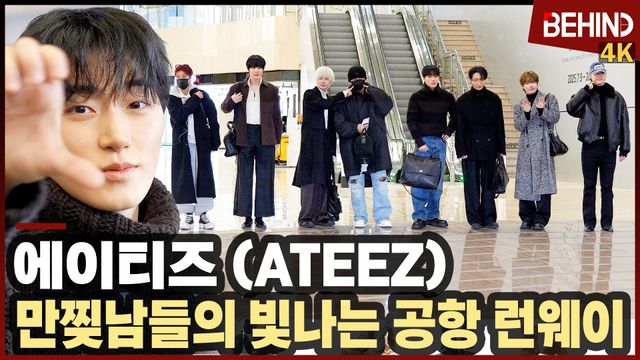 영상=비하인드DB