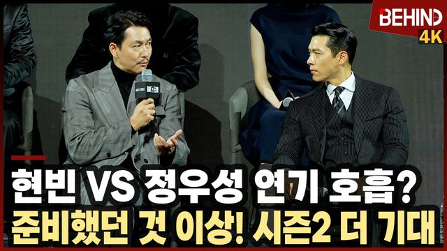 영상=비하인드DB