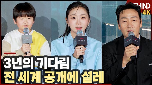 영상=비하인드DB