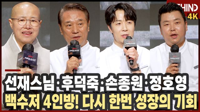 영상=비하인드DB