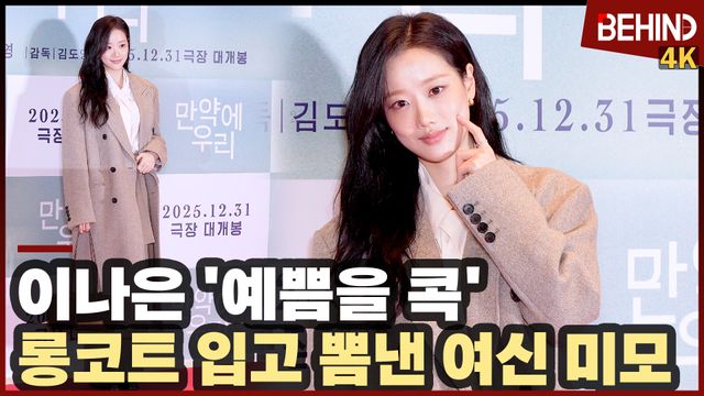 영상=비하인드DB