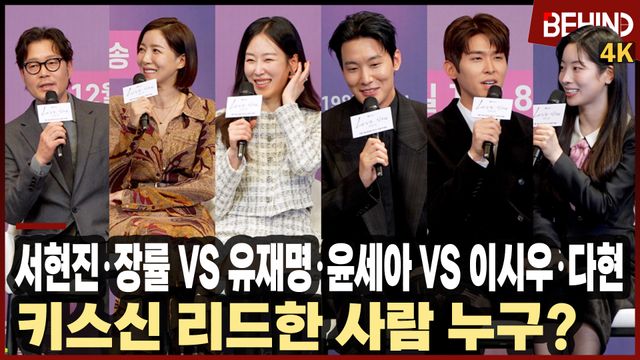 영상=비하인드DB