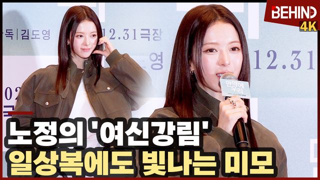 영상=비하인드DB