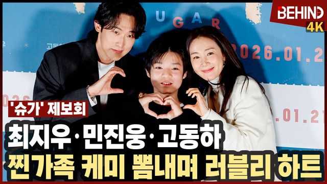 영상=비하인드DB