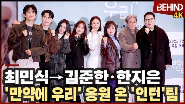 영상=비하인드DB