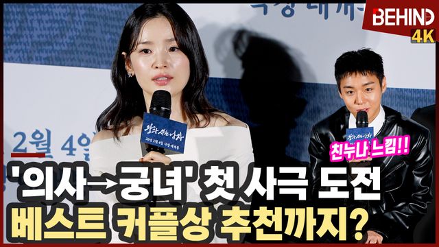 영상=비하인드DB